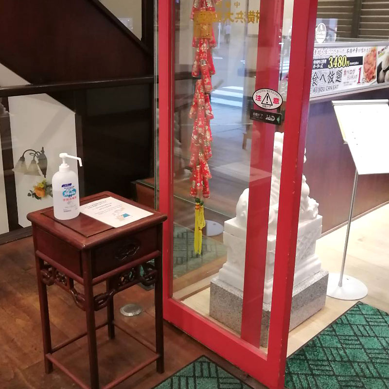 アルコール消毒
